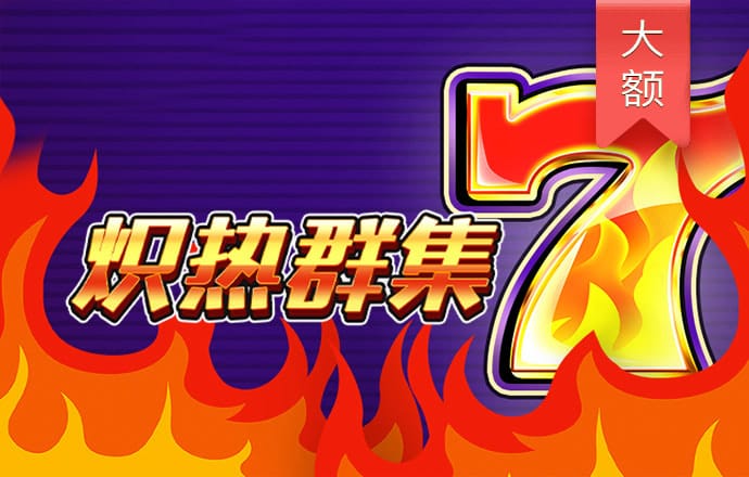 澳门钱多多官方网站